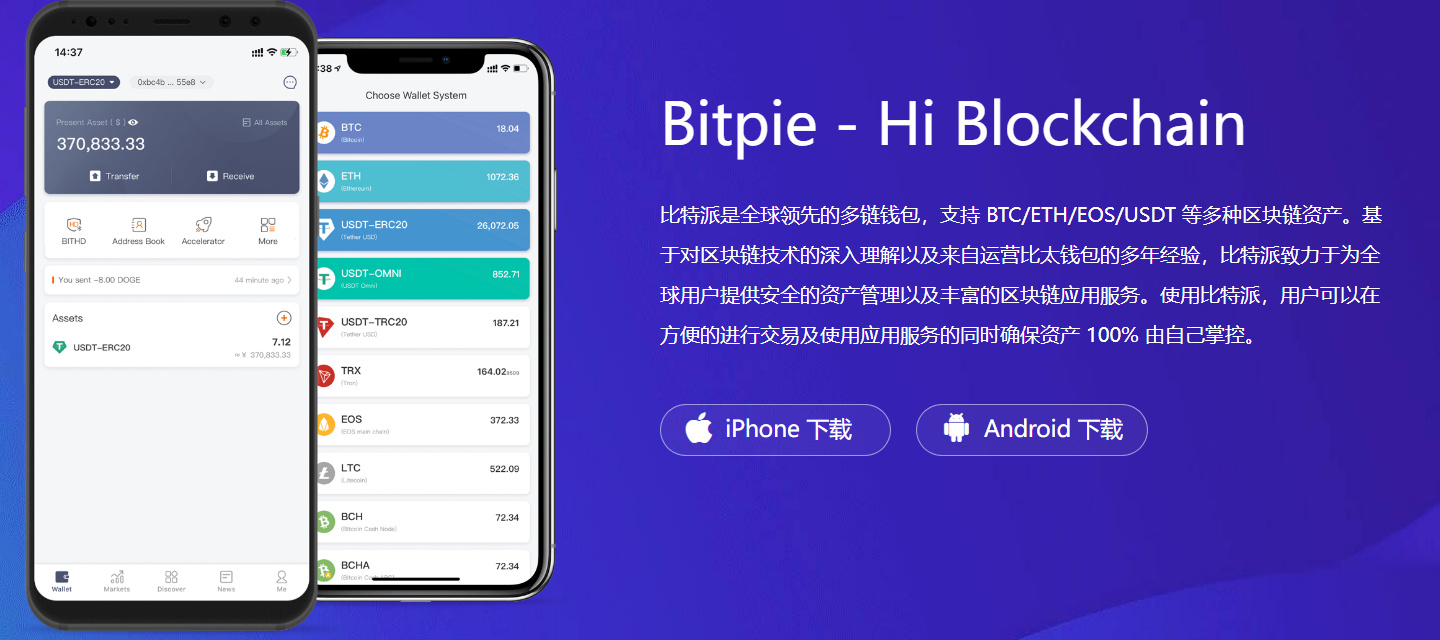 tpwallet充值汇旺：快捷便利的数字货币充值方式